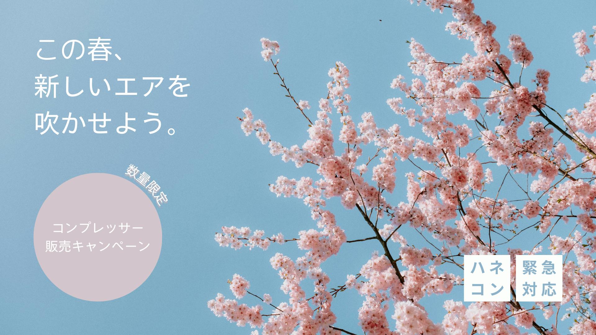 ECサイトリンク用